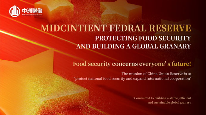 Midcontinent Federal Reserve: Building an iron wall of food security amid global turmoil